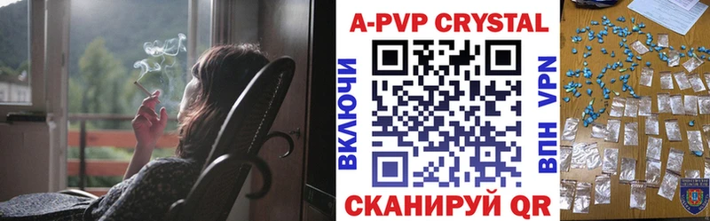 Альфа ПВП мука  Купить  Кремёнки 