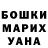 Гашиш гарик Oleg Borbat