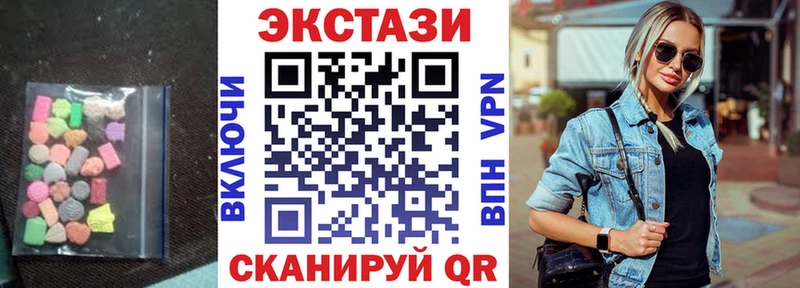 Ecstasy ешки  Купить где  Кремёнки 