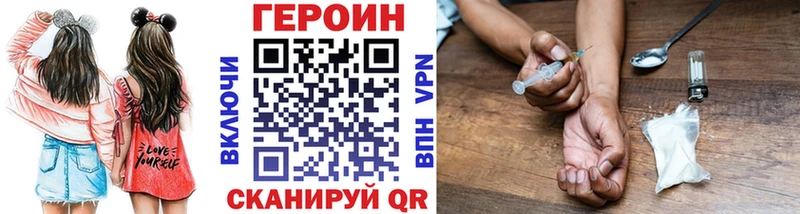 ГЕРОИН афганец  Купить где  Кремёнки 