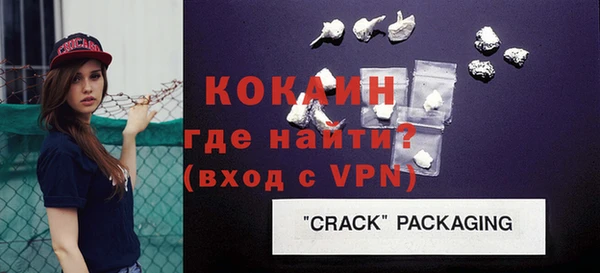 не бодяженный Надым
