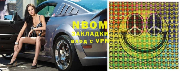 гашиш Наволоки