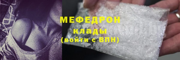 не бодяженный Надым
