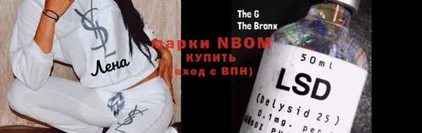 гашиш Наволоки