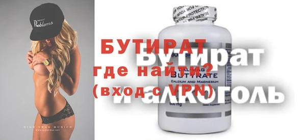 не бодяженный Надым