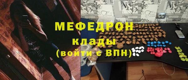 не бодяженный Надым