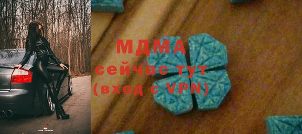 мдпв Навашино