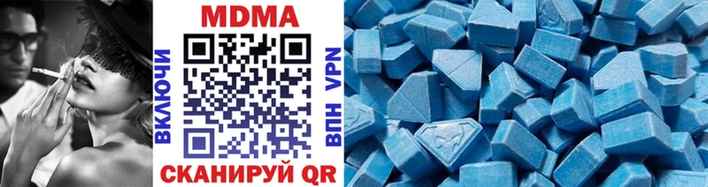 Купить где  Кремёнки  МДМА Molly 