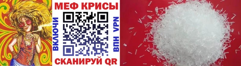 Купить закладки  Кремёнки  Меф кристаллы 