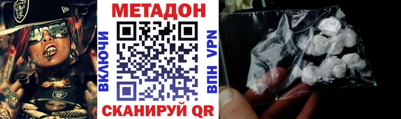 Купить  Кремёнки  Метадон мёд 