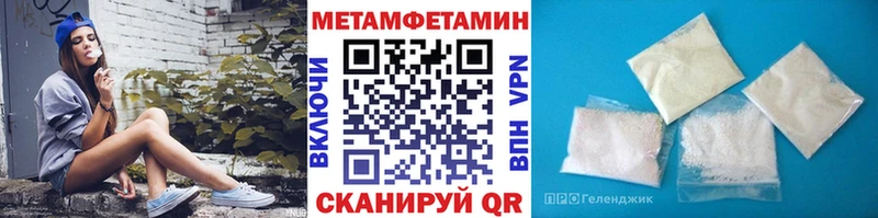 МЕТАМФЕТАМИН Декстрометамфетамин 99.9%  Купить где  Кремёнки 