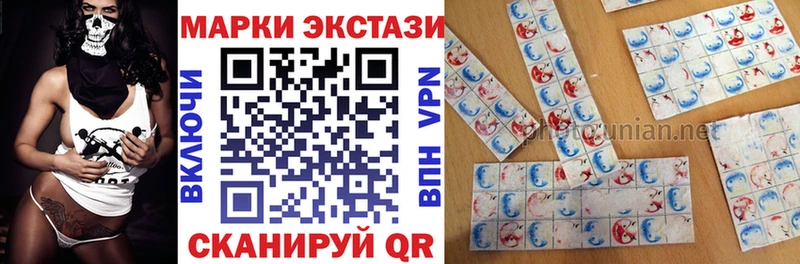 Купить закладки  Кремёнки  Марки NBOMe 1,8мг 