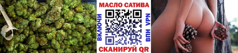 Дистиллят ТГК гашишное масло  Купить  Кремёнки 